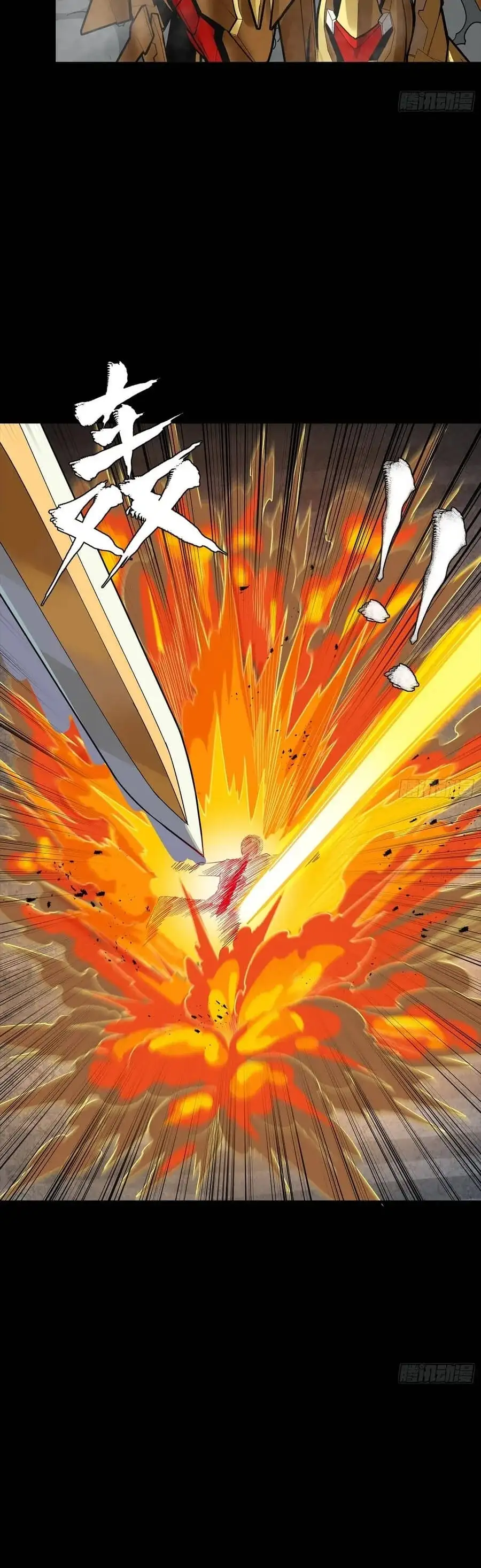 Chapter 348 - Image 19