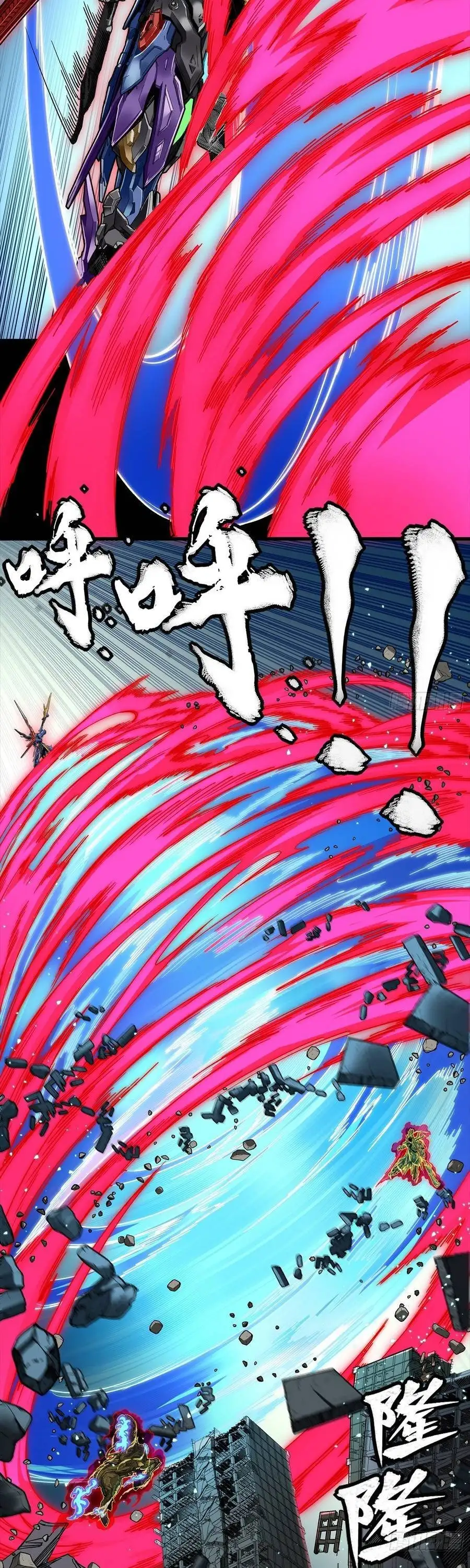 Chapter 378 - Image 21