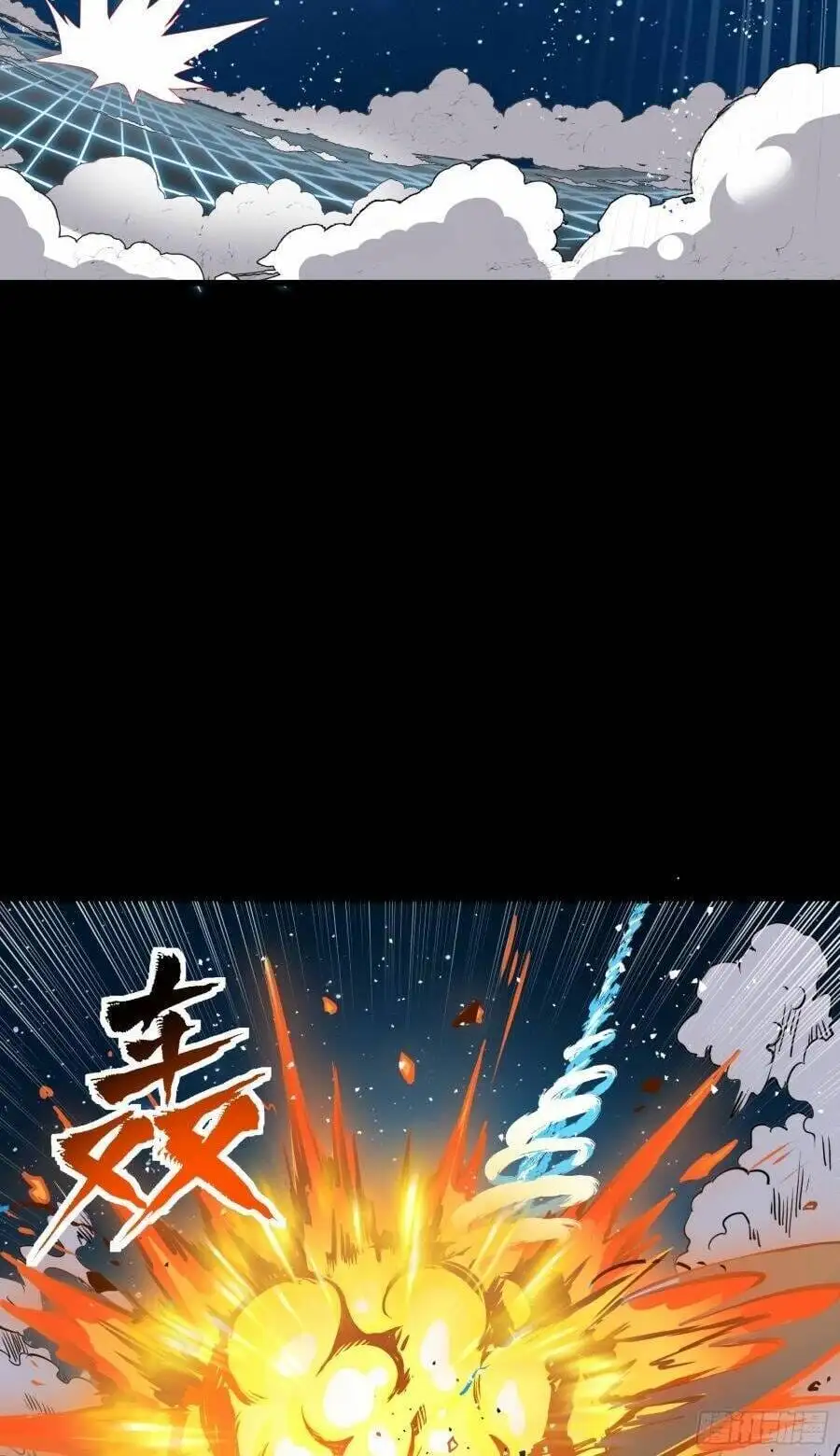 Chapter 142 - Image 20