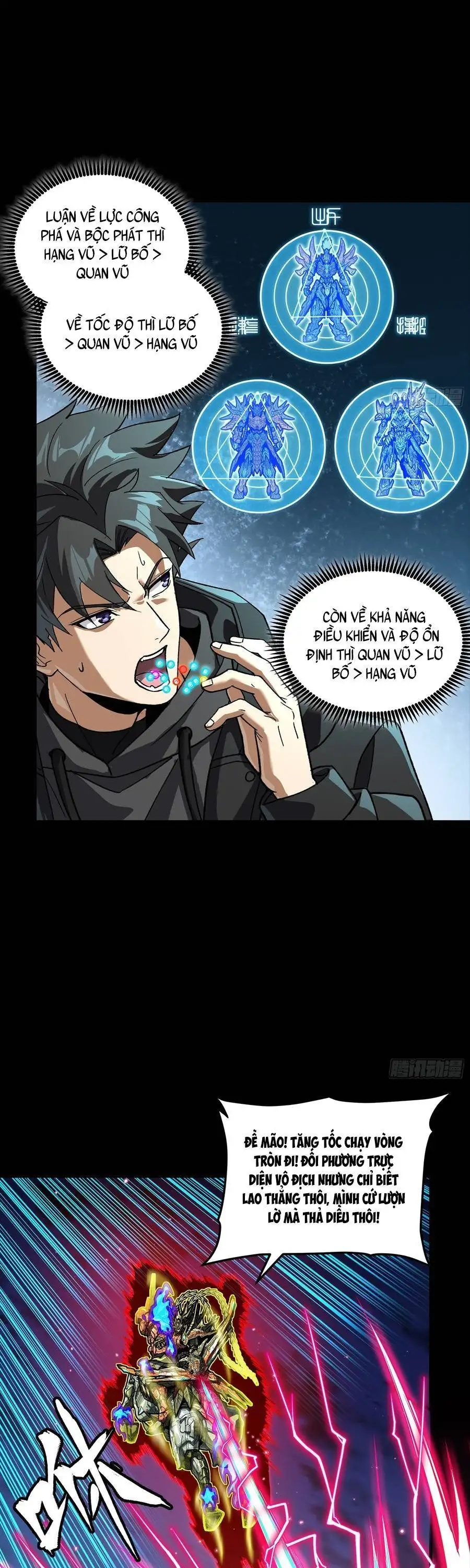 Chapter 379 - Image 5
