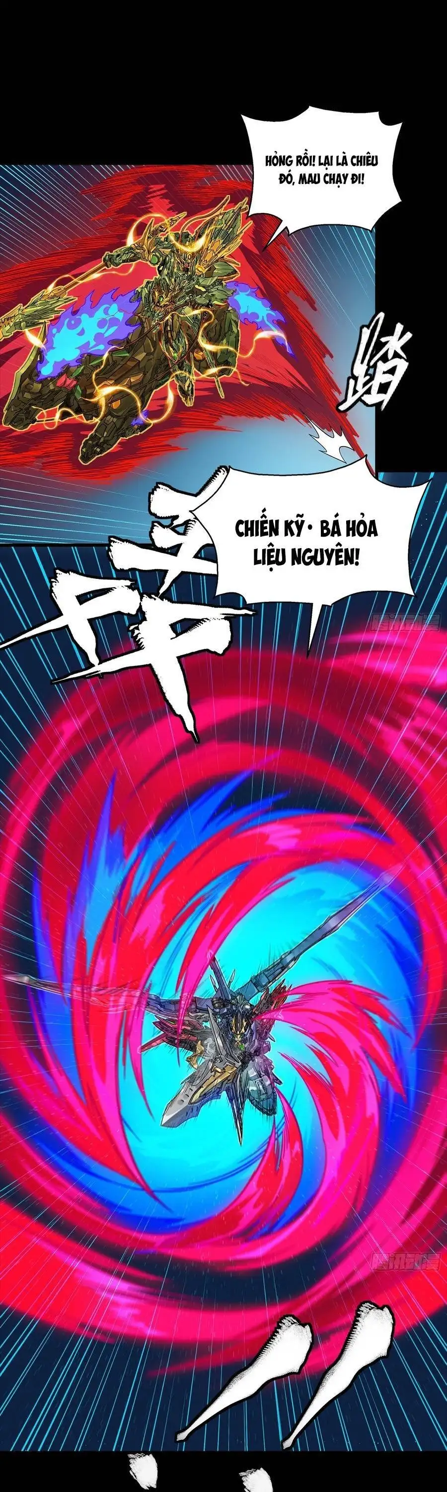 Chapter 378 - Image 13
