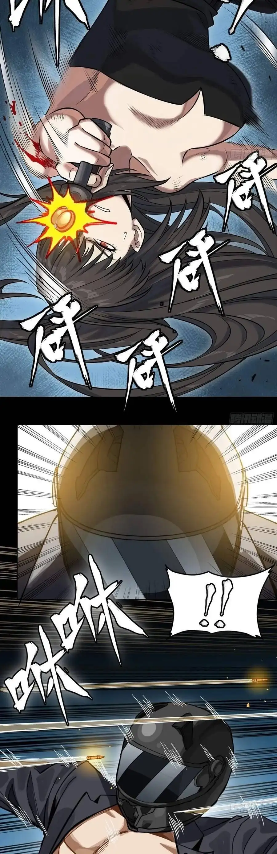 Chapter 344 - Image 35
