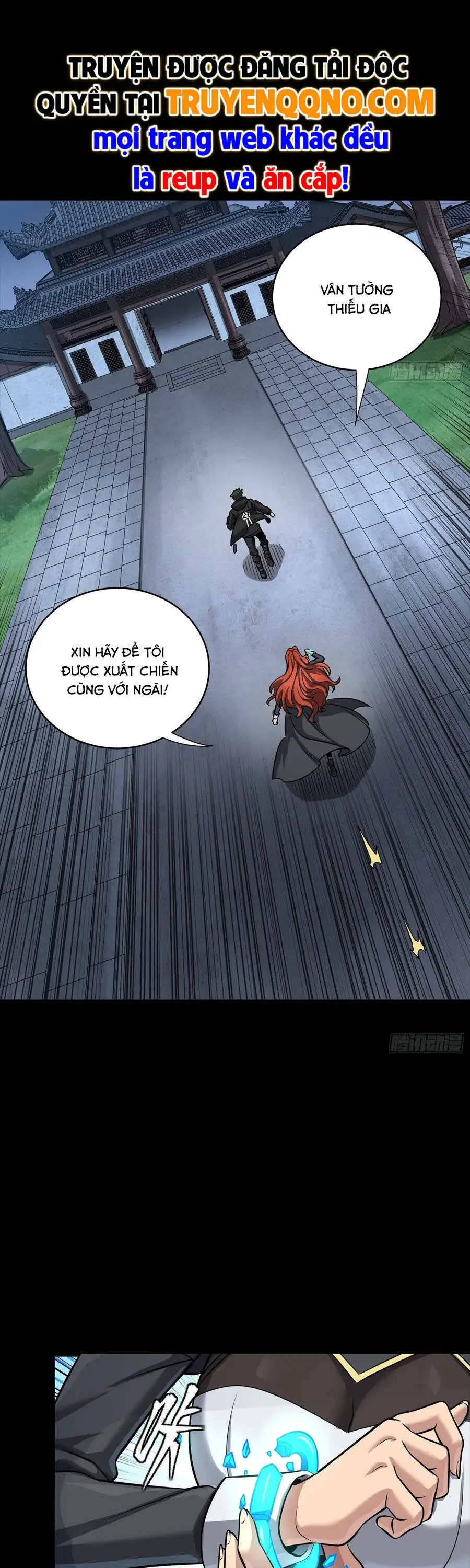 Chapter 364 - Image 25