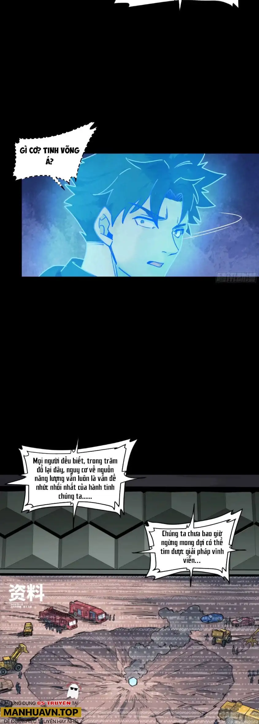 Chapter 203 - Image 23