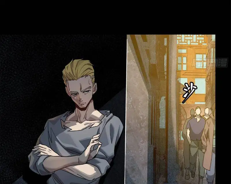 Chapter 238 - Image 9