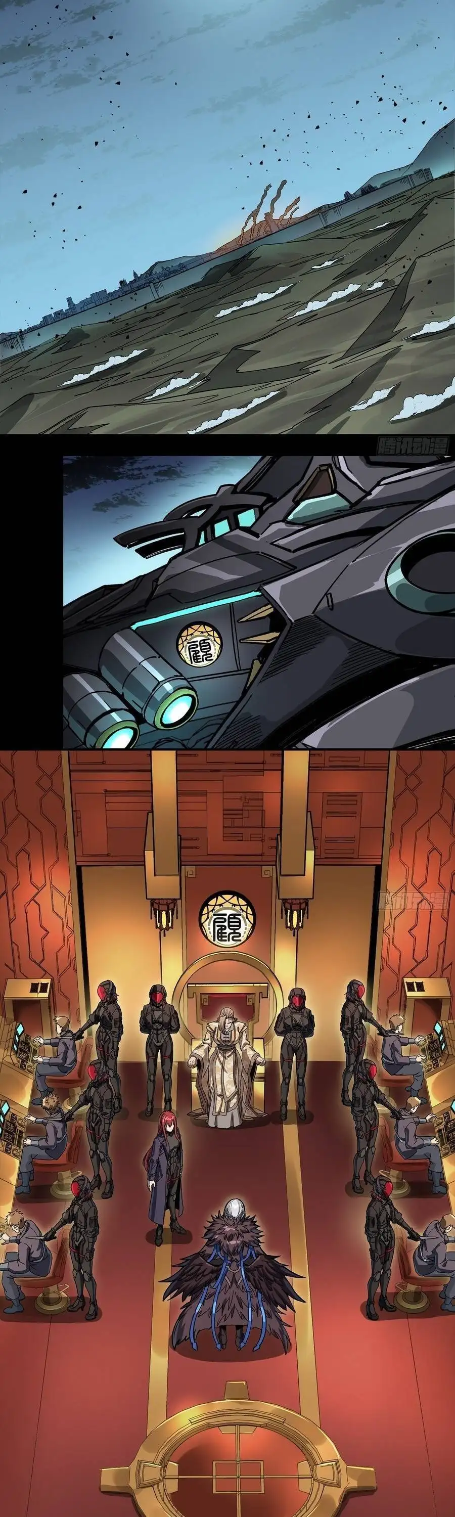 Chapter 377 - Image 3