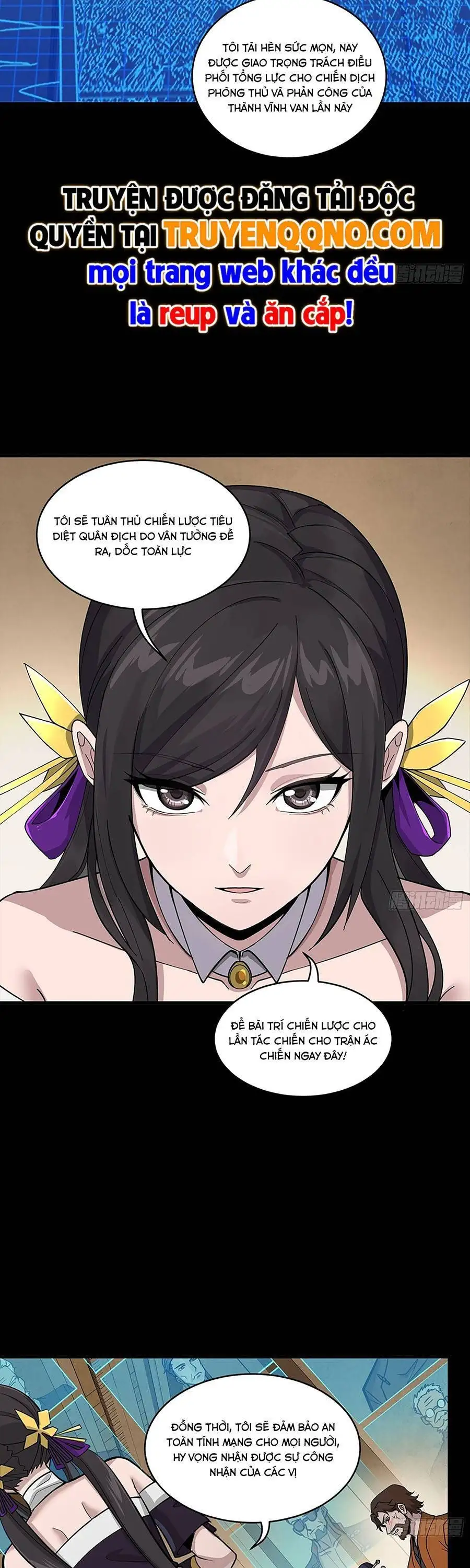 Chapter 373 - Image 3