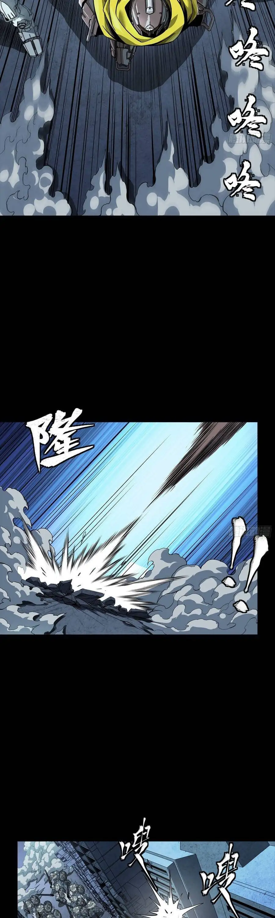 Chapter 367 - Image 8