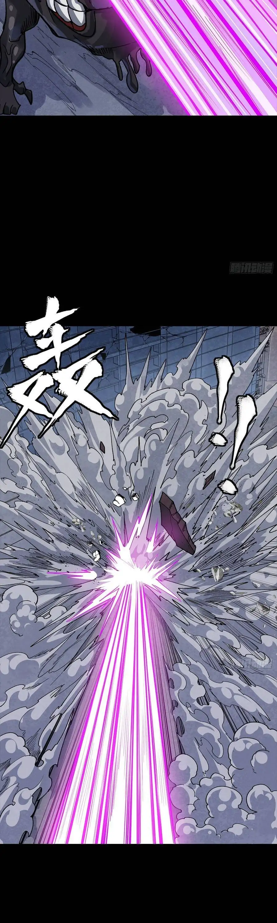 Chapter 367 - Image 25
