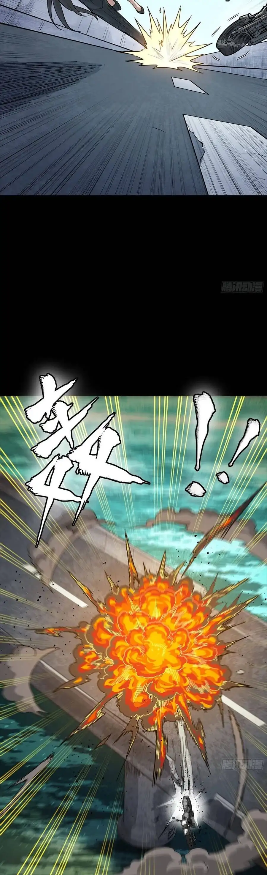 Chapter 346 - Image 12