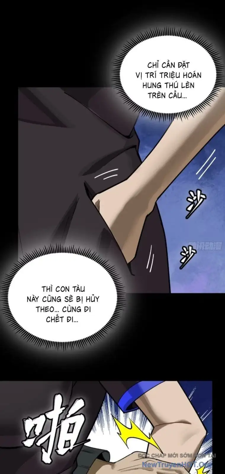 Chapter 313 - Image 3