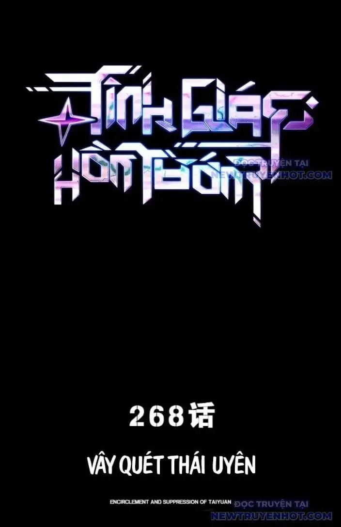 Chapter 291 - Image 1