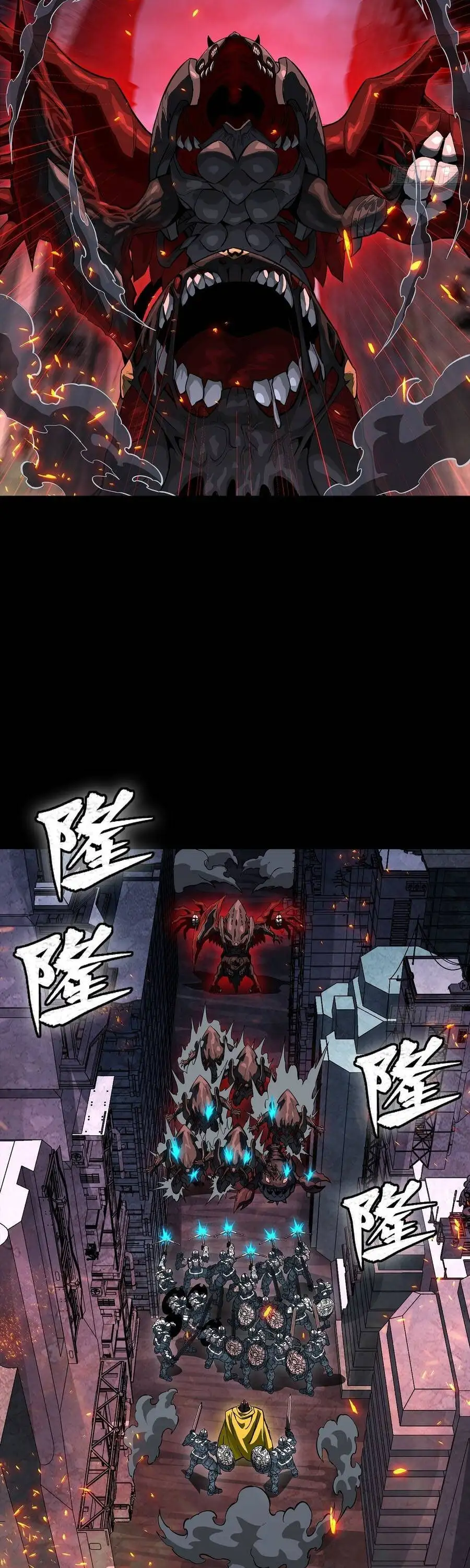 Chapter 367 - Image 2