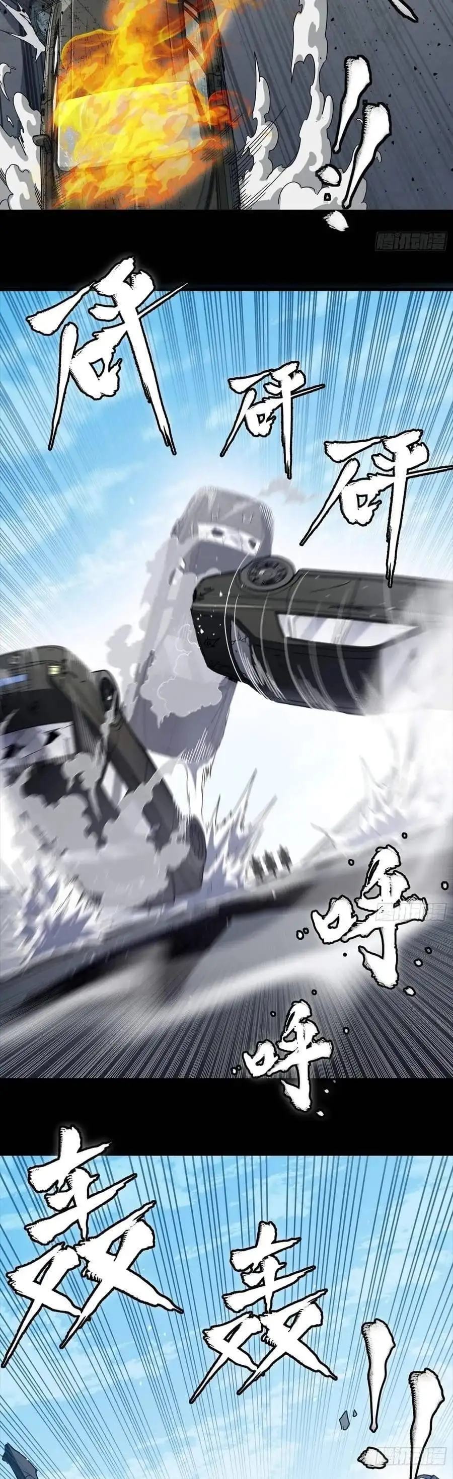 Chapter 344 - Image 18