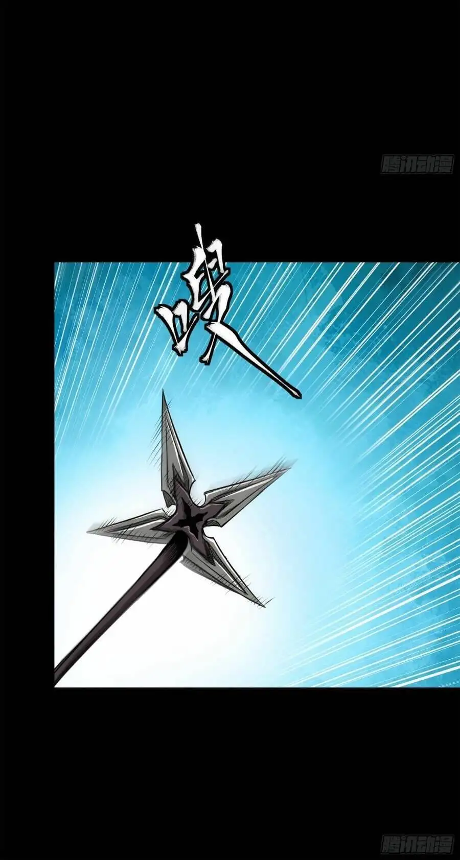 Chapter 159 - Image 33
