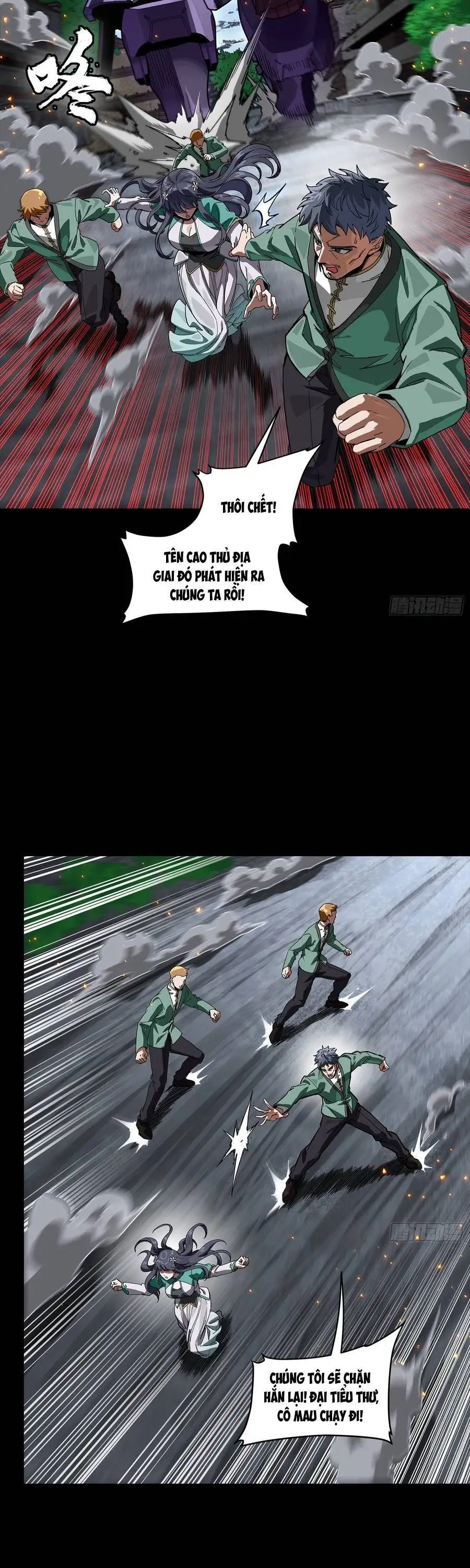 Chapter 376 - Image 5