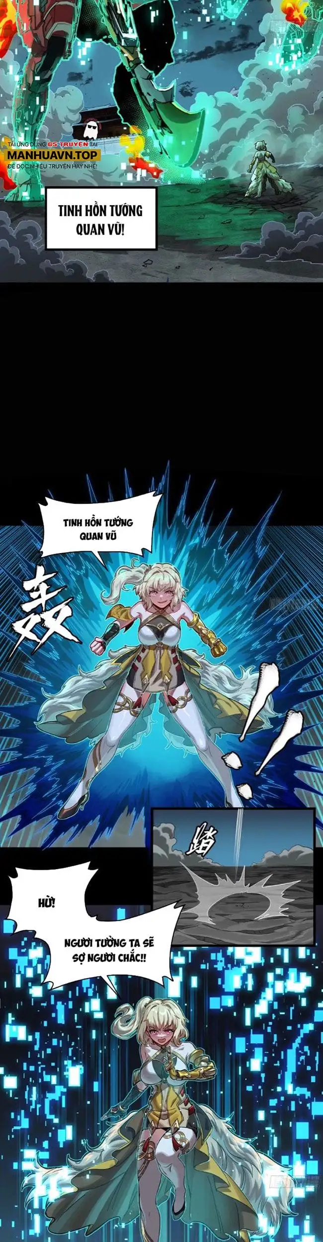 Chapter 198 - Image 19