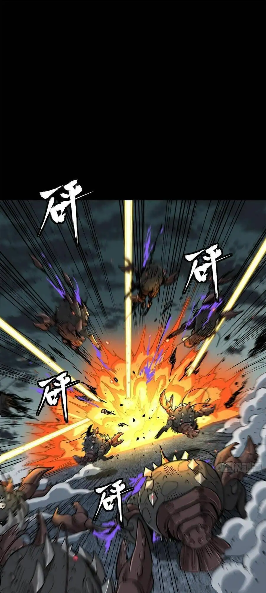 Chapter 156 - Image 12