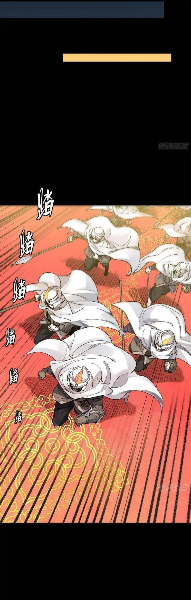 Chapter 174 - Image 11