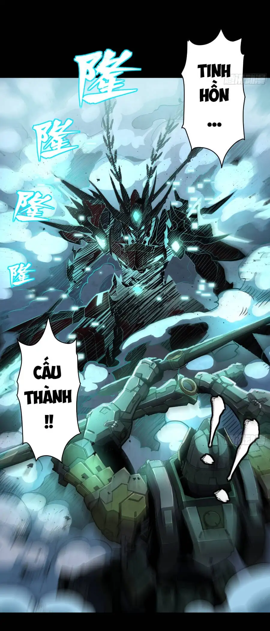 Chapter 109 - Image 26