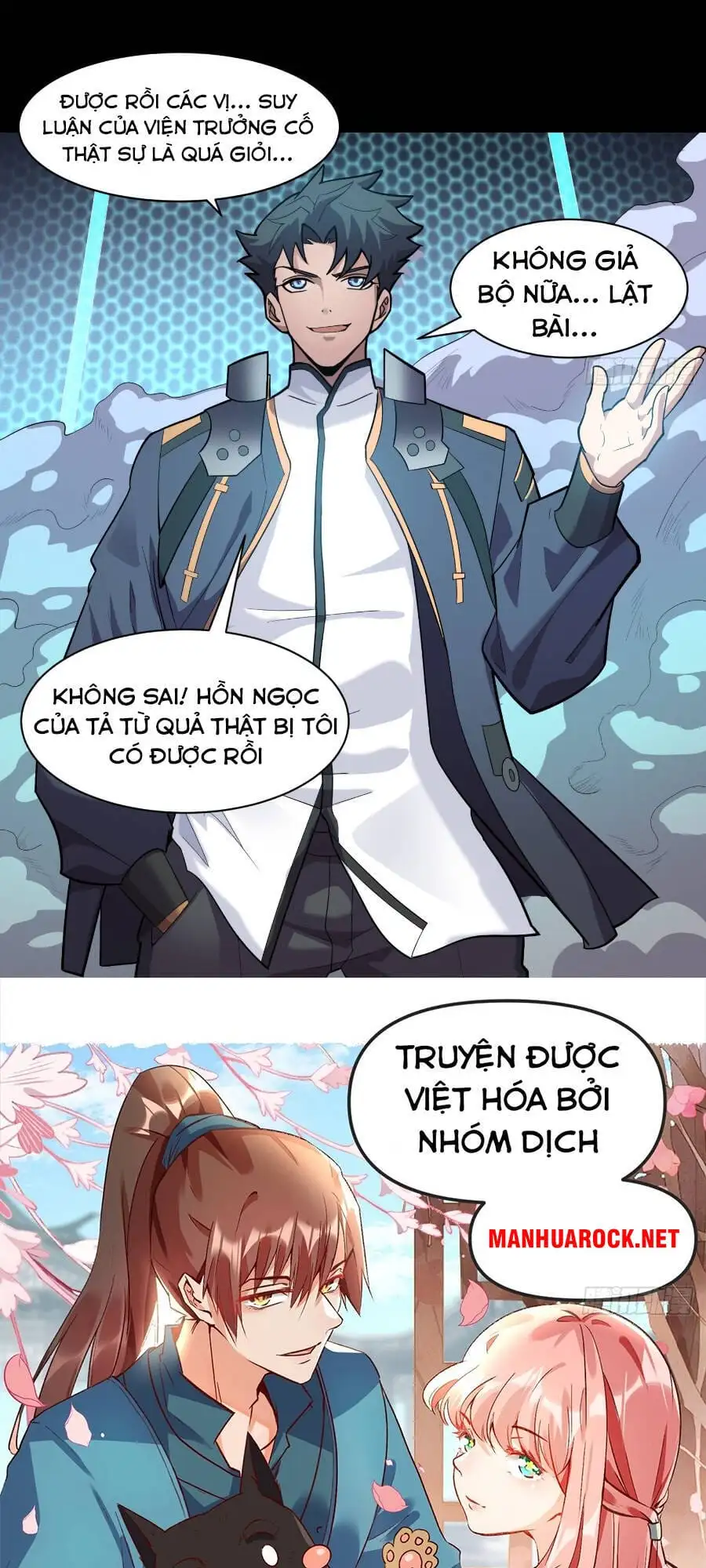 Chapter 33 - Image 7