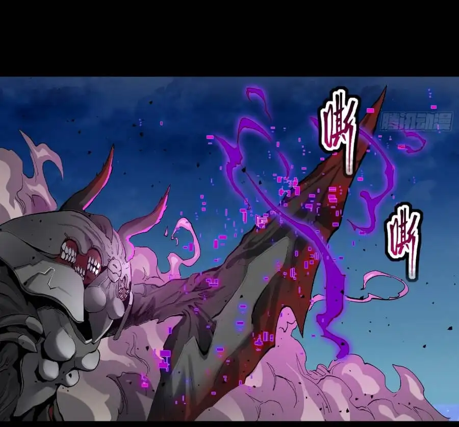 Chapter 36 - Image 2