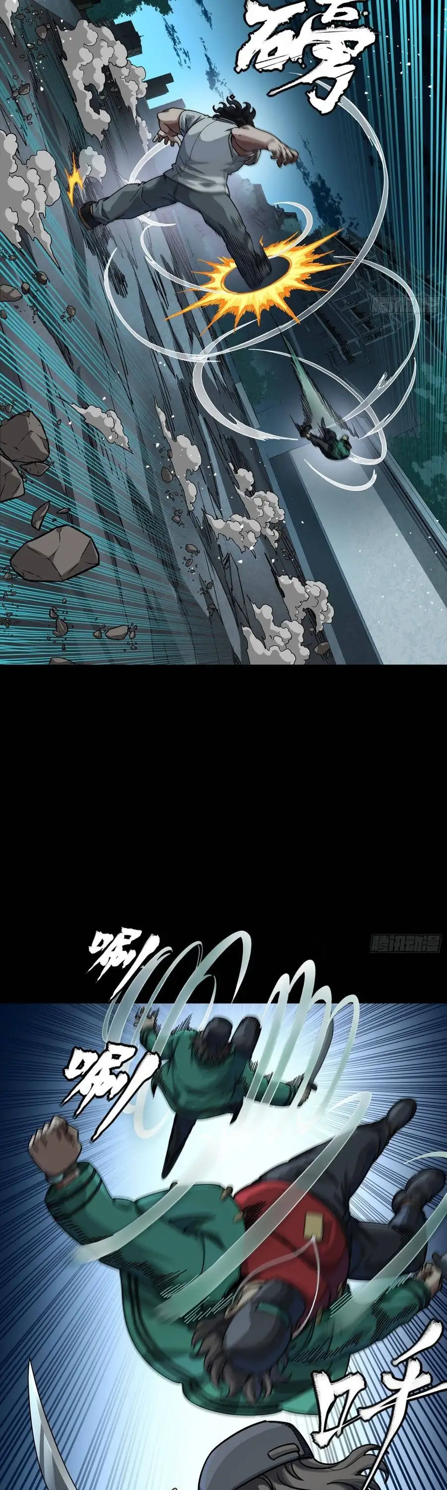 Chapter 382 - Image 26