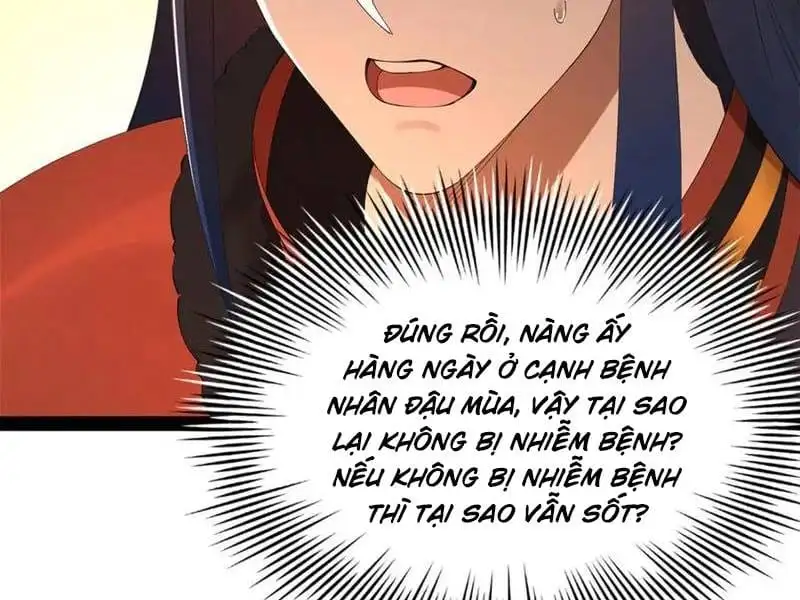 Chapter 246 - Image 27
