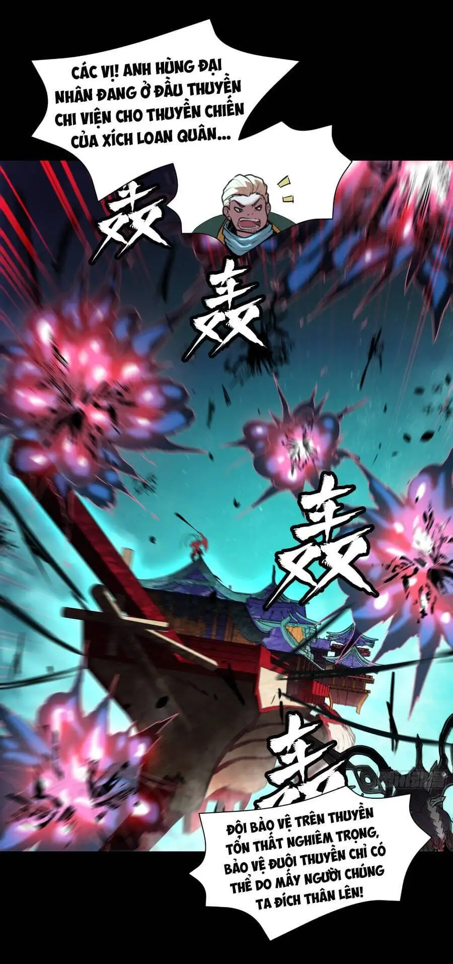 Chapter 81 - Image 18