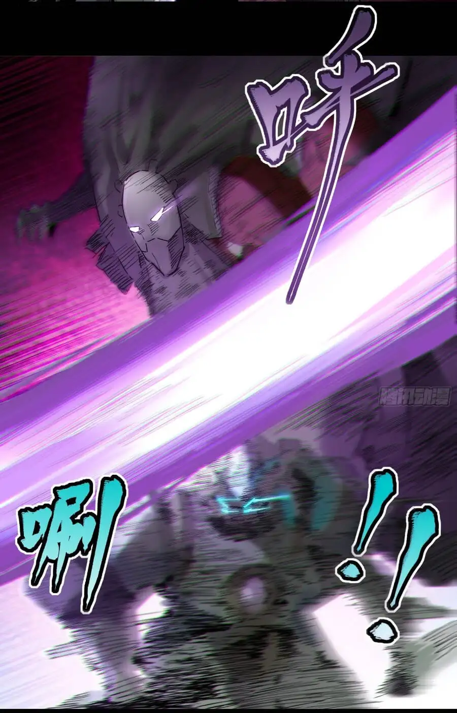 Chapter 25 - Image 33