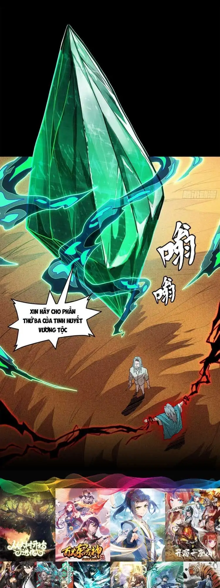 Chapter 124 - Image 41