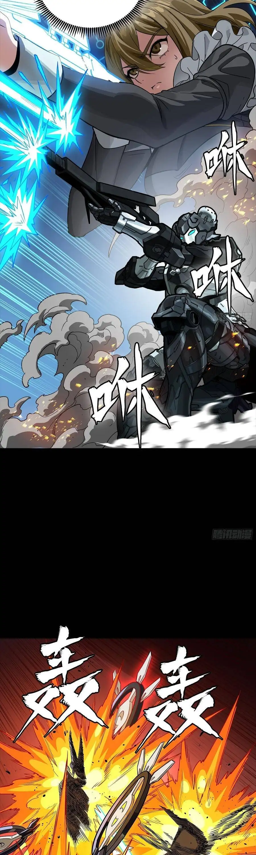 Chapter 363 - Image 17
