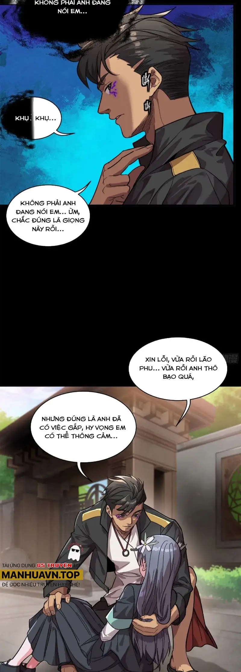 Chapter 212 - Image 26