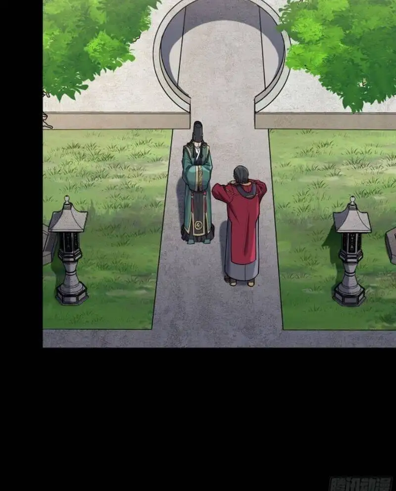Chapter 264 - Image 19