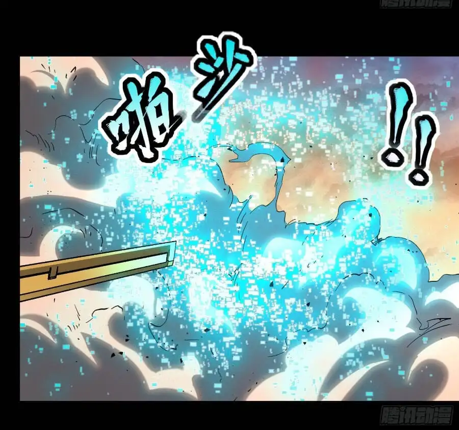 Chapter 31 - Image 37