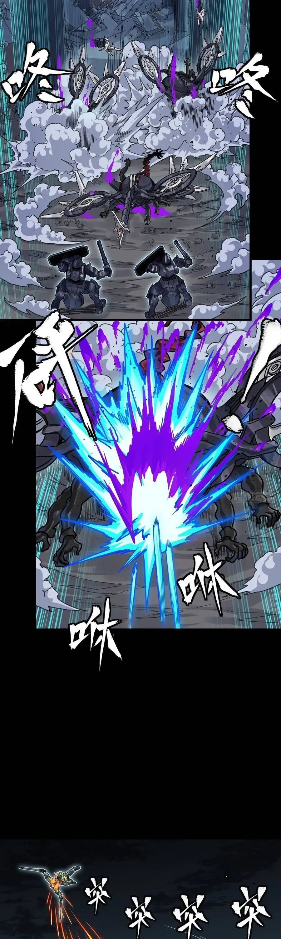 Chapter 381 - Image 32