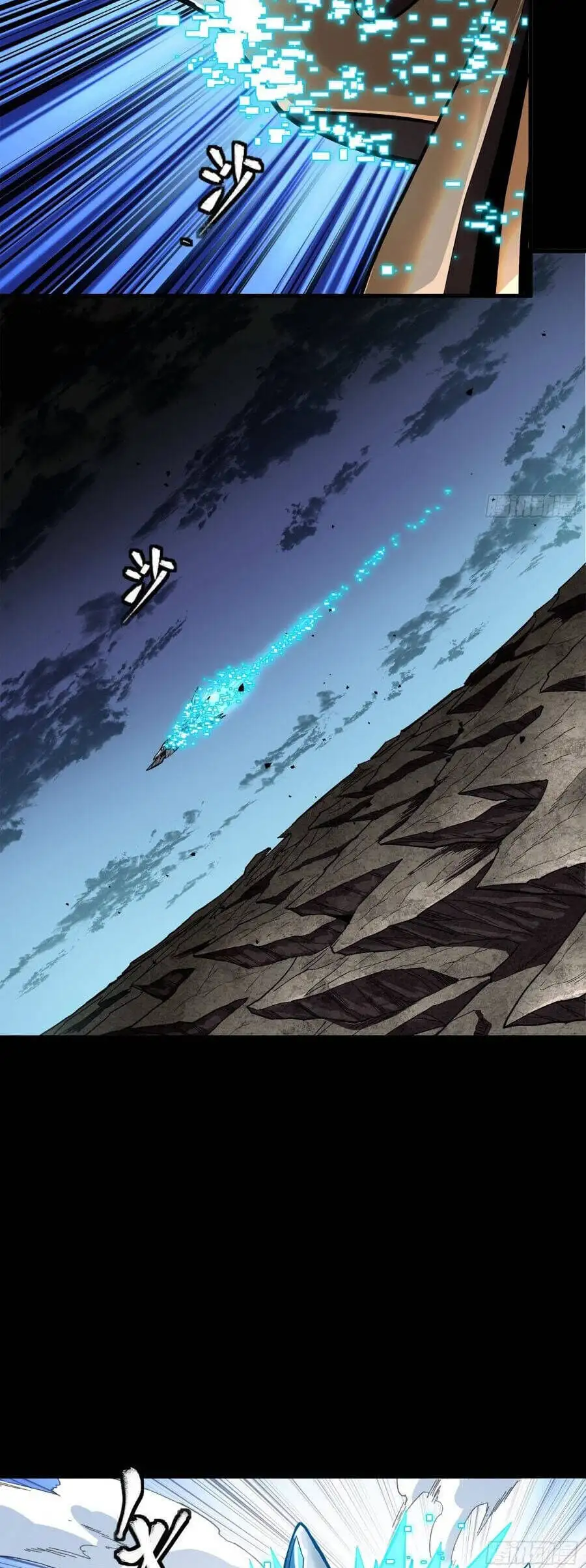 Chapter 298 - Image 25