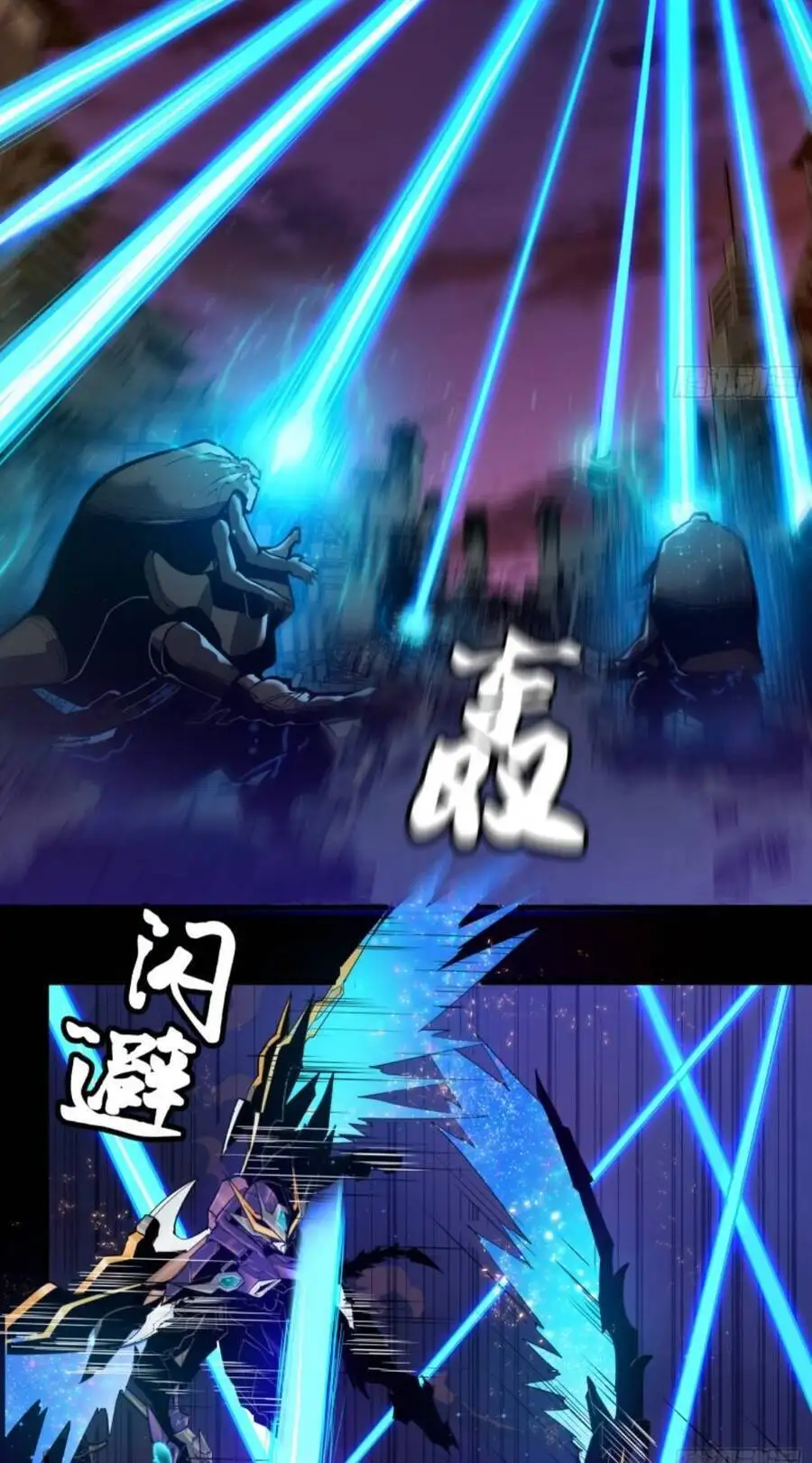 Chapter 2 - Image 36