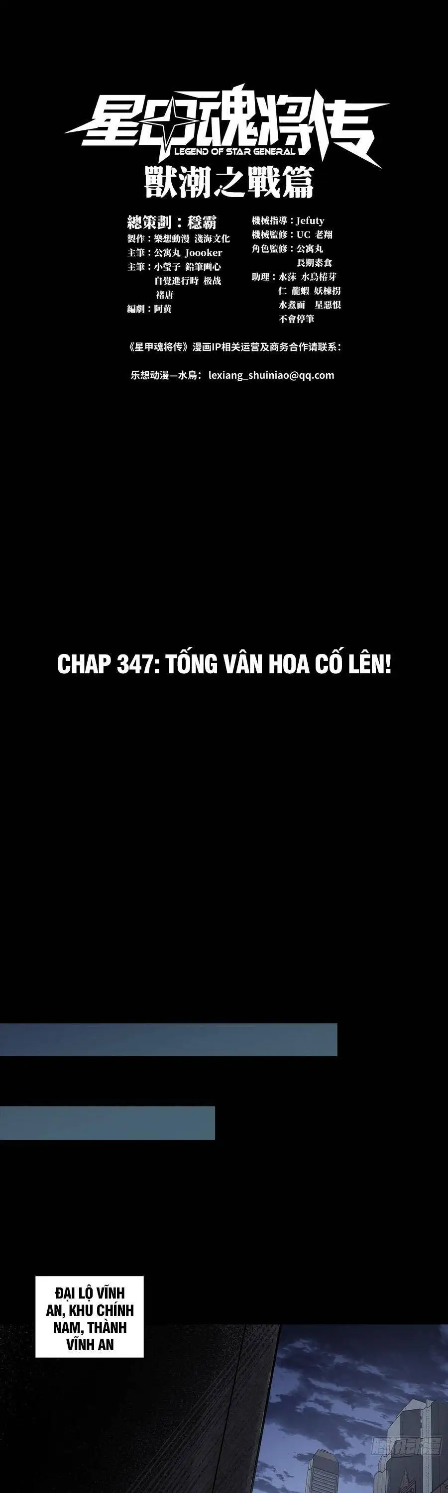 Chapter 370 - Image 1