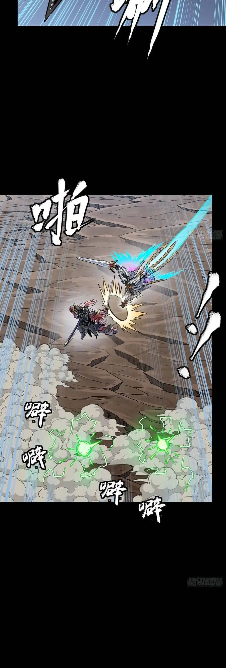 Chapter 326 - Image 12