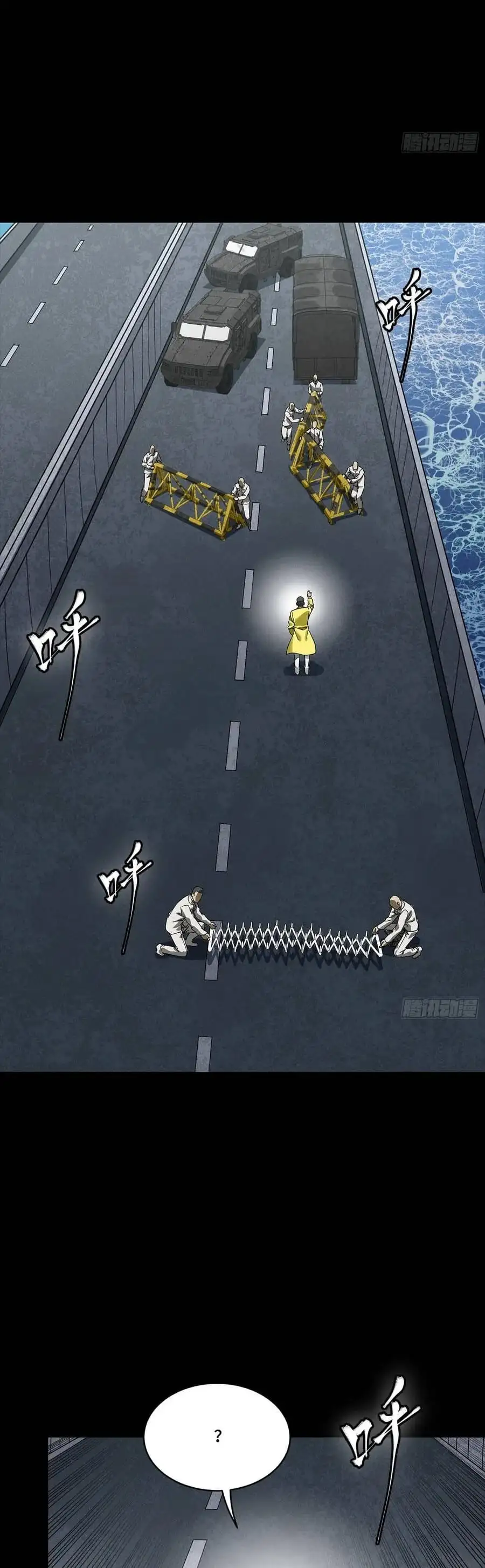 Chapter 348 - Image 27