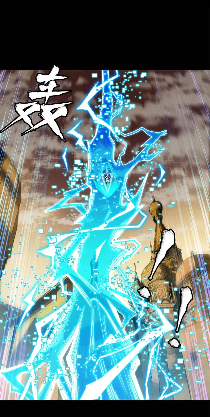 Chapter 176 - Image 29