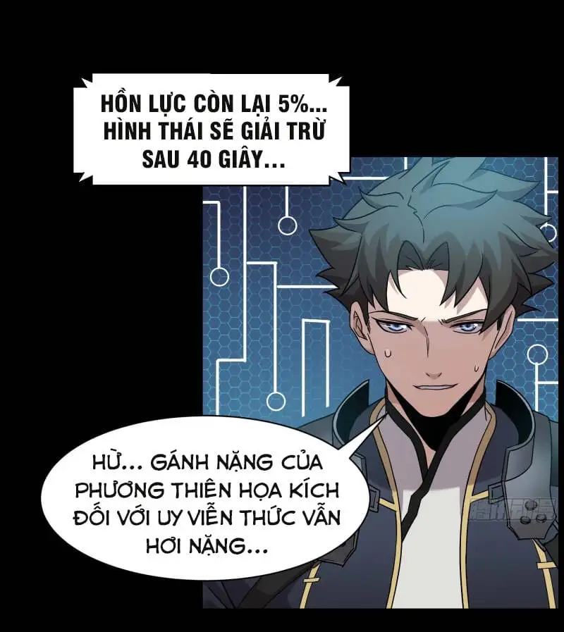 Chapter 27 - Image 1