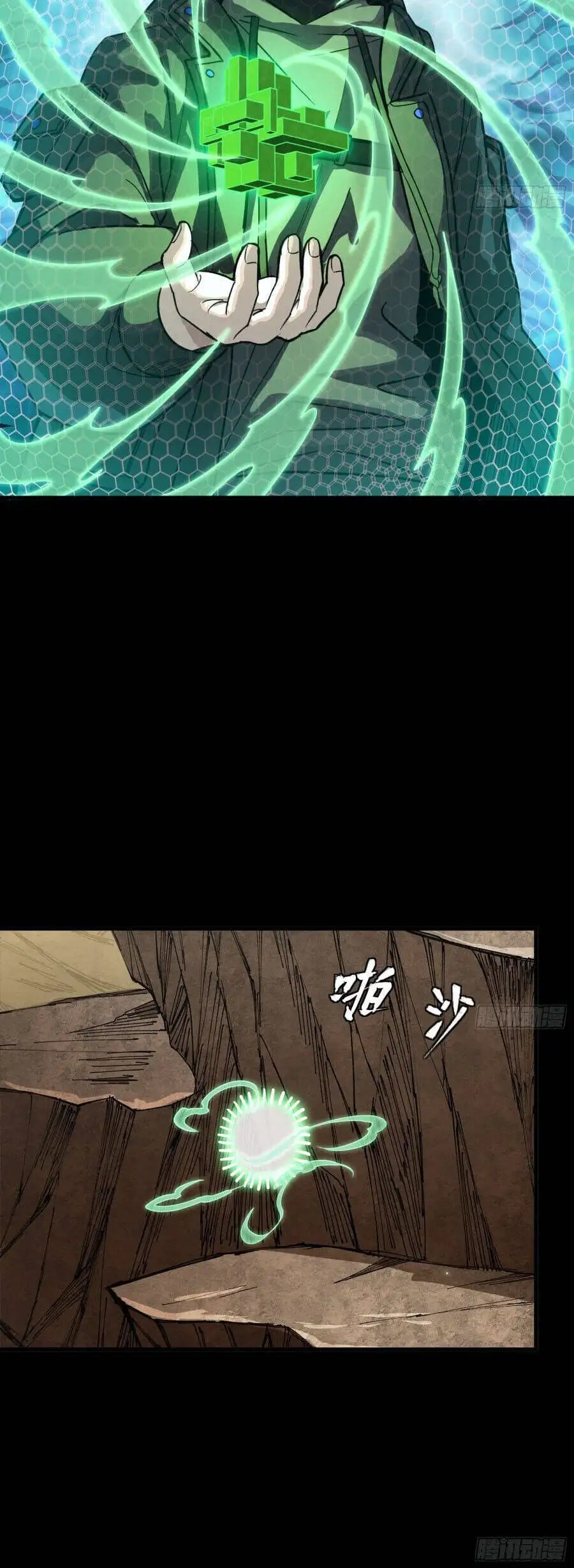 Chapter 302 - Image 26