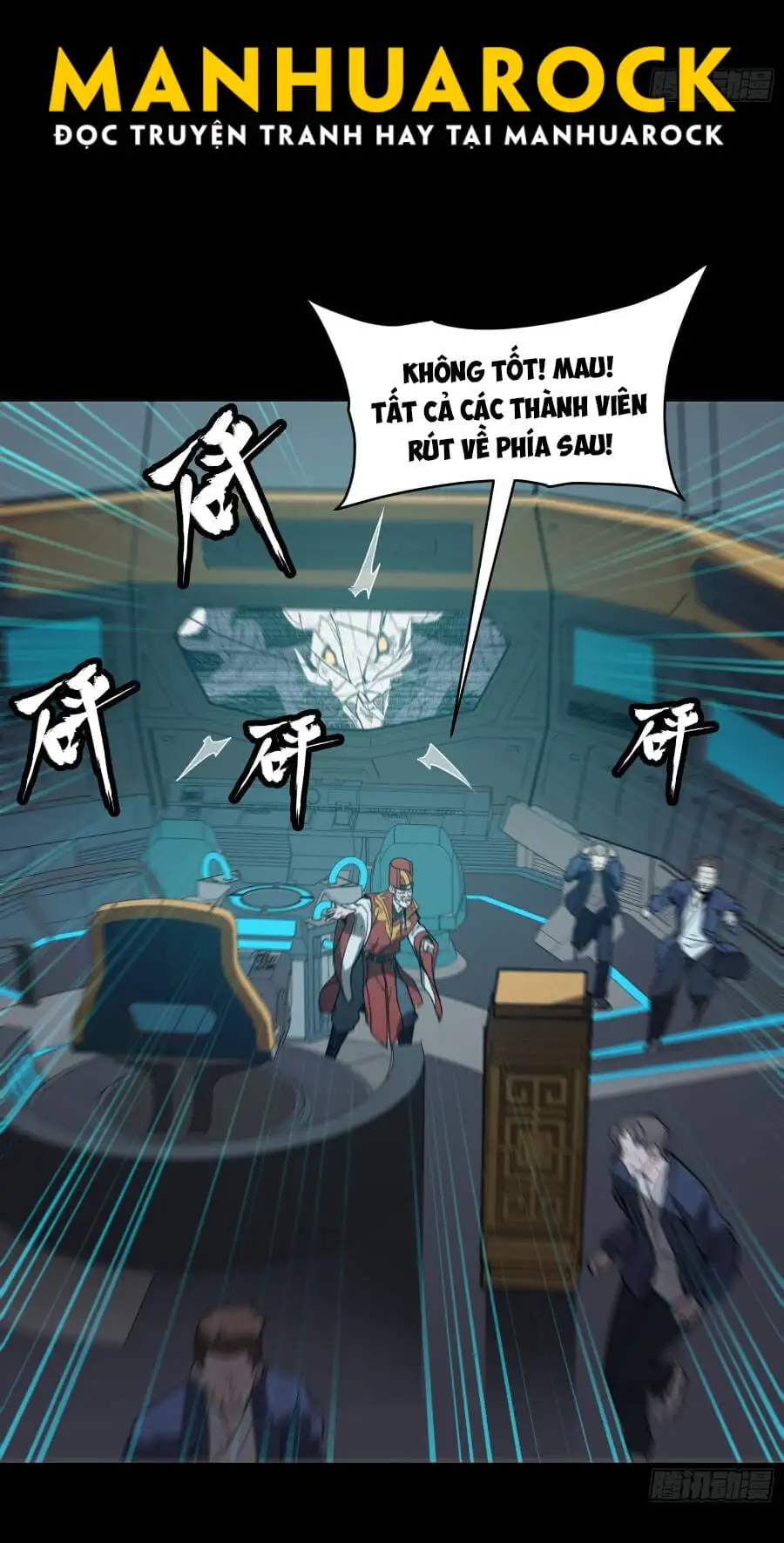 Chapter 76 - Image 14