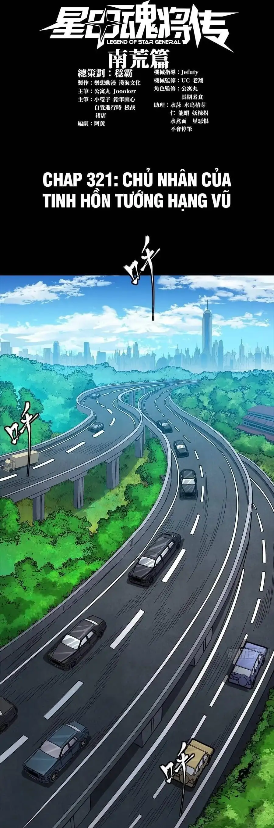 Chapter 344 - Image 1