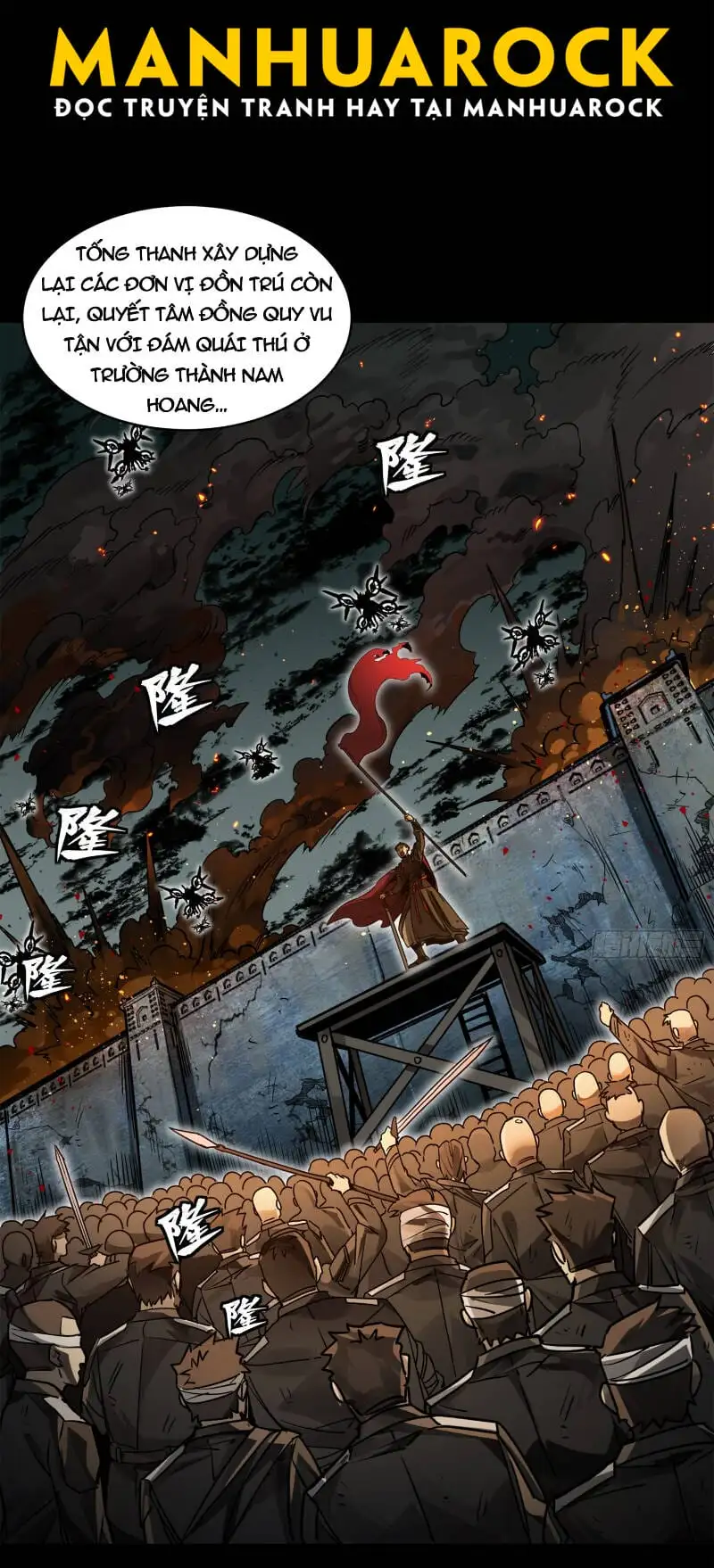 Chapter 221 - Image 7
