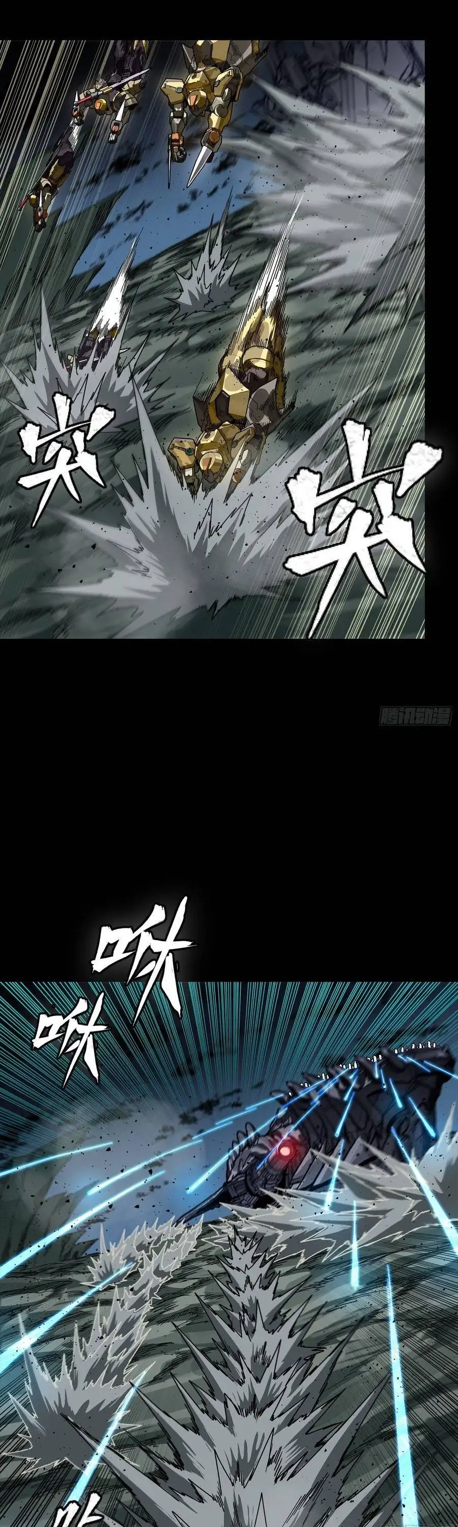 Chapter 375 - Image 9