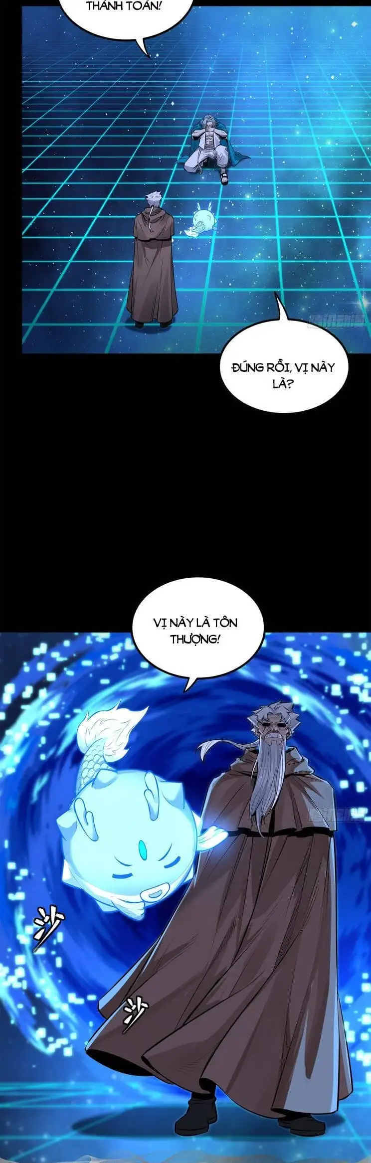 Chapter 166 - Image 2