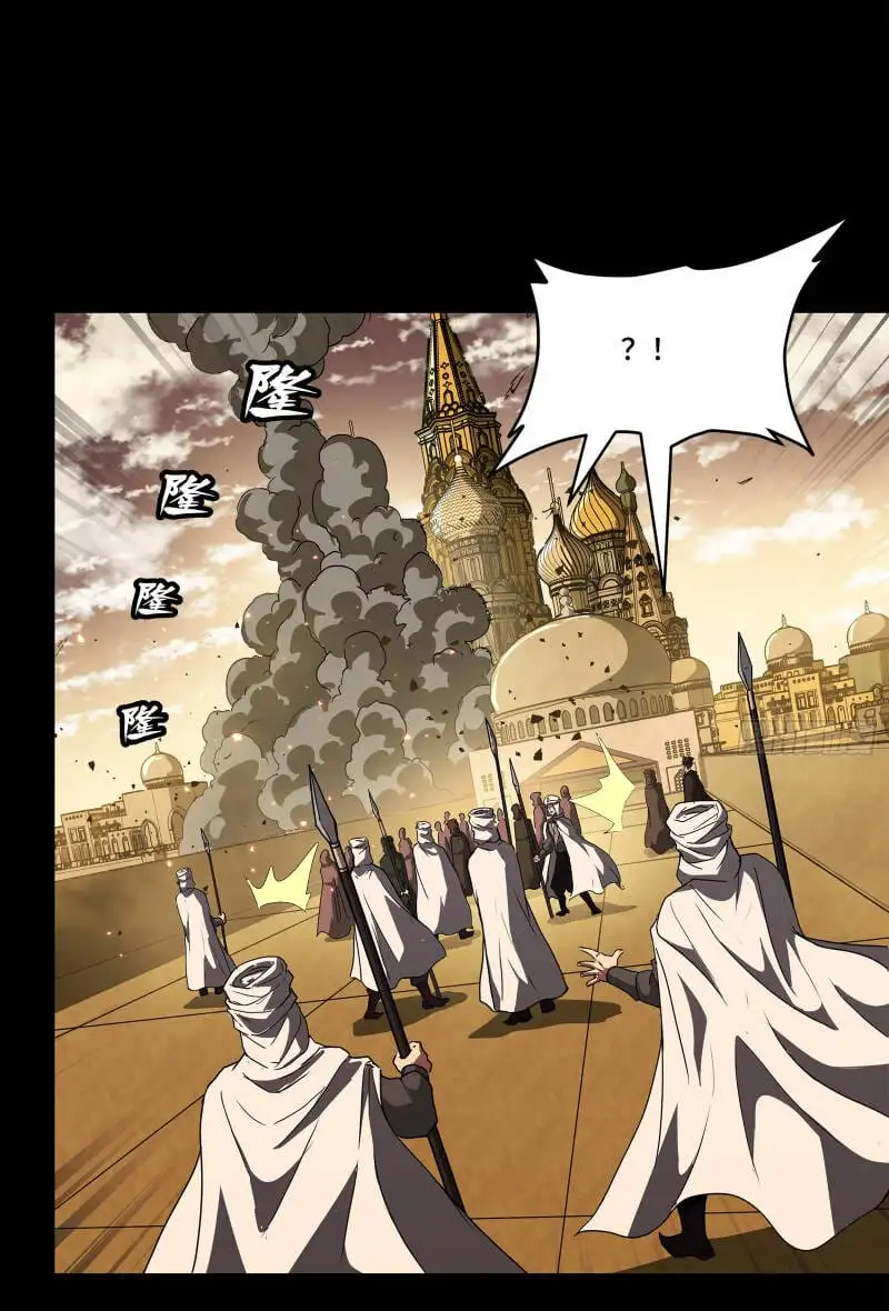 Chapter 176 - Image 40
